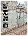 穿进漫画被上